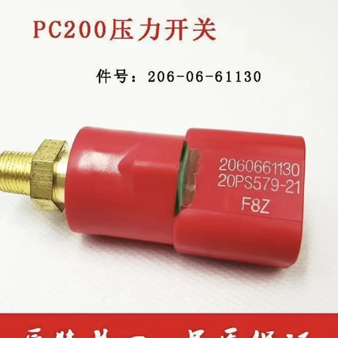 小松原厂压力开关挖机压力开关低压传感器，泵压传感器高压传感器