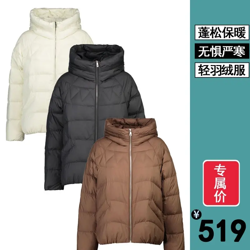 2025轻薄短款连帽轻羽绒服1810