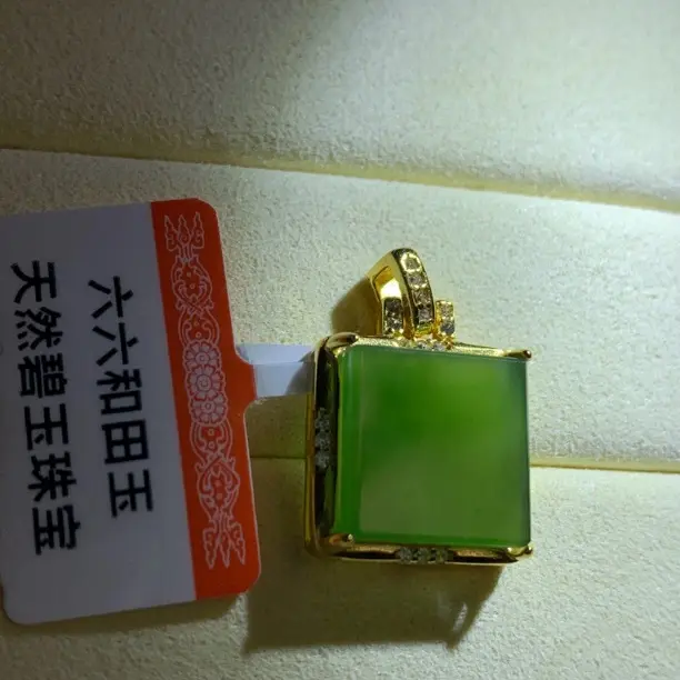 【六六和田玉】天然碧玉吊坠编号：A51