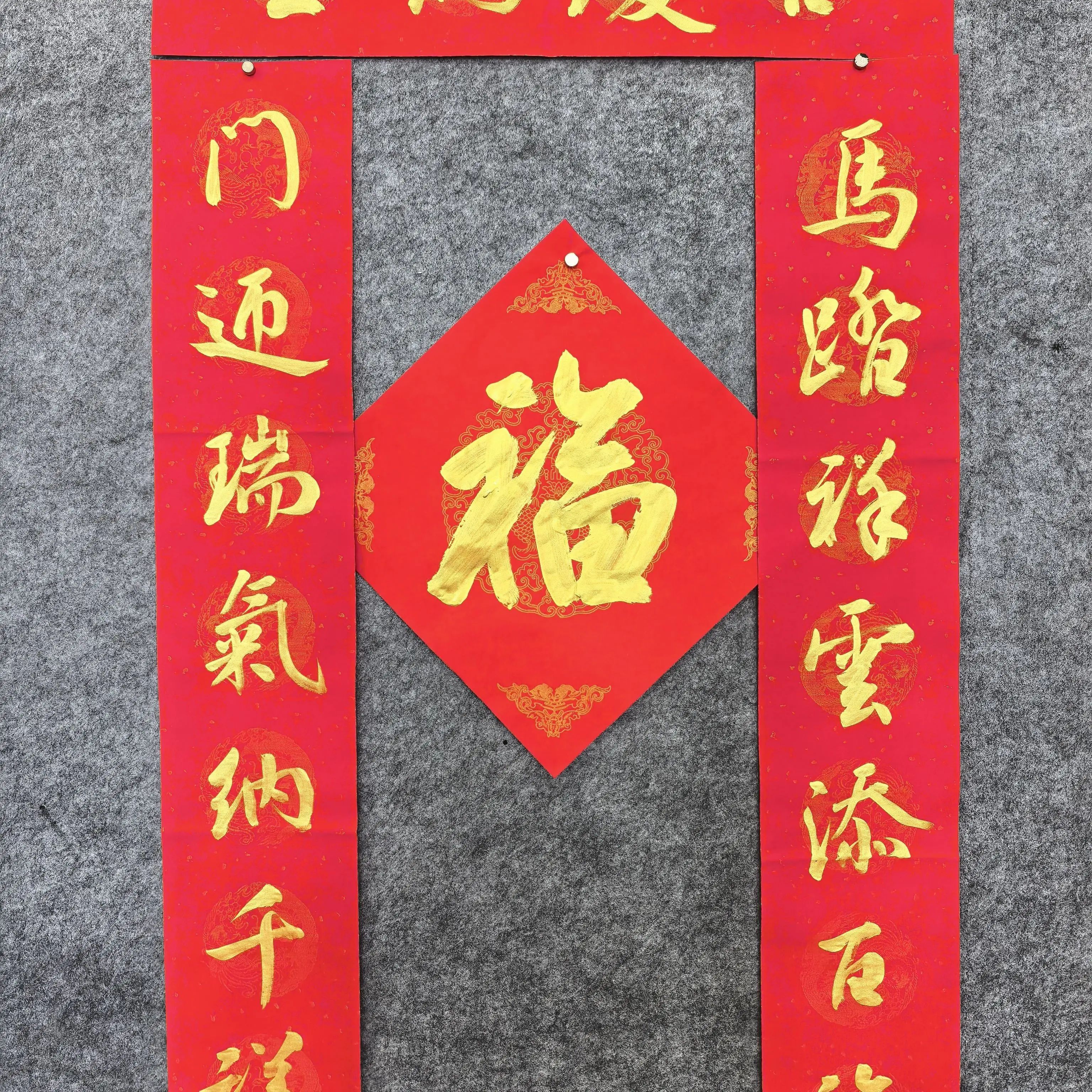 王洋老师手写创意个性对联新年春节装饰家用可定制内容