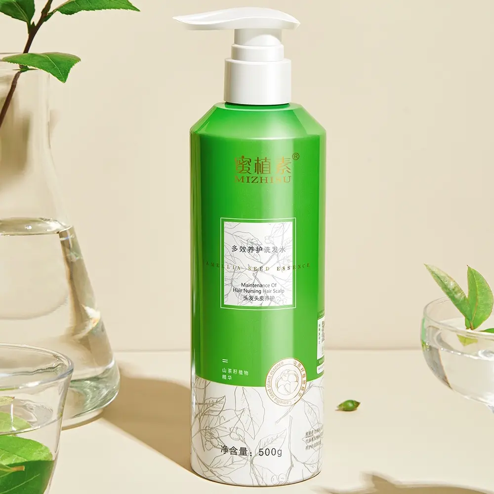 蜜植素多效养护修护受损发质改善干枯毛躁柔顺（全码正品）