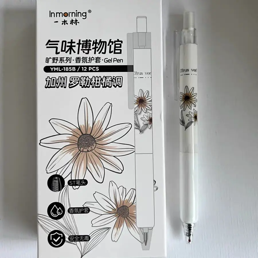 1005一木林香味气象限定按动中性笔黑色ST头速干一盒12支，发2盒
