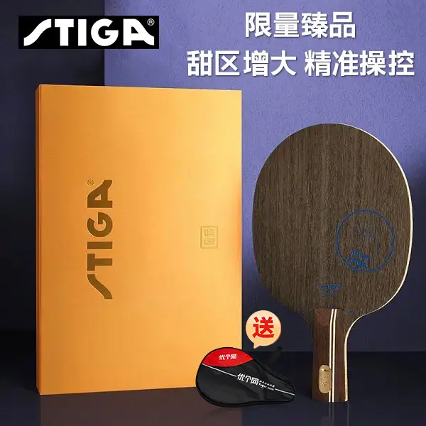 Stiga/斯帝卡许昕金标 限量底板 Dynasty Carbon 5+2 底板147526