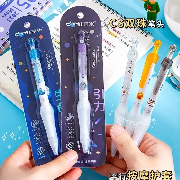 东米刷题笔减压减负笔大元宇宙中性笔cs双珠速干