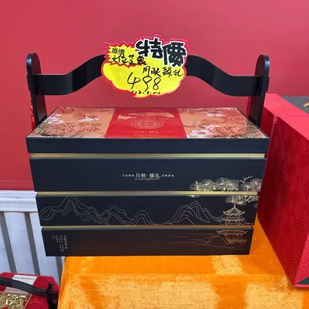 中秋季多口味月饼礼盒三层铁盒适合送礼