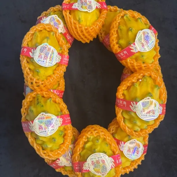 燕窝果 （大果/1.8斤/4粒/单果4.5两左右）