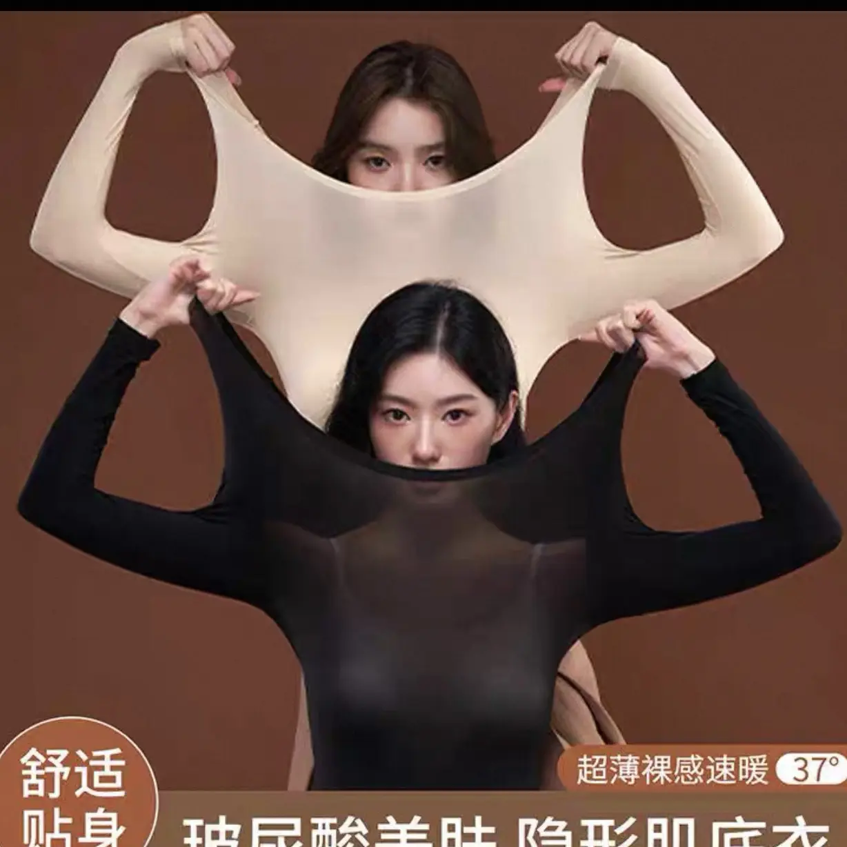 今家肌底衣女士内搭打底亲肤修身防静电美肤衣耐洗