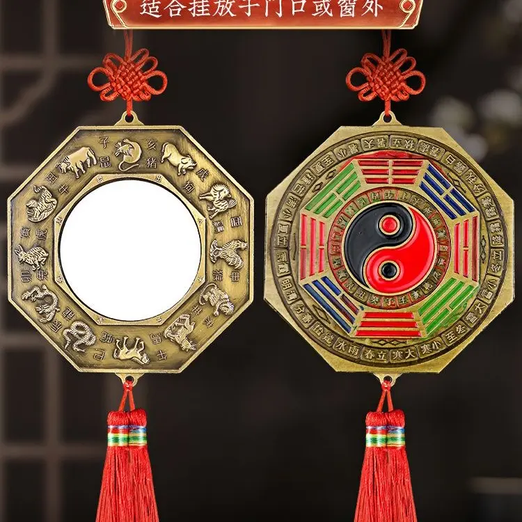 加持处理 风水挂件一对一远程指导