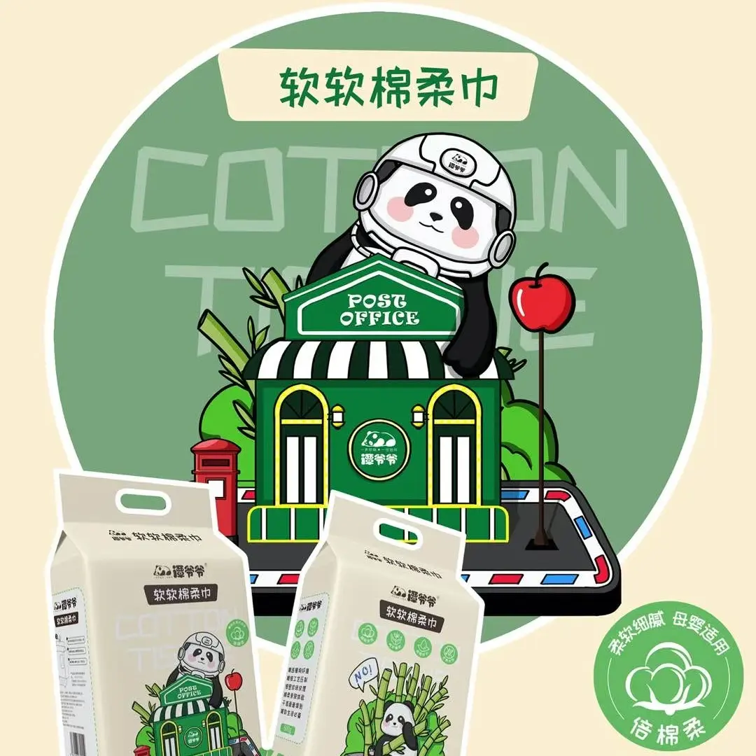 悬挂式抽纸家用装柔软舒适湿纸巾