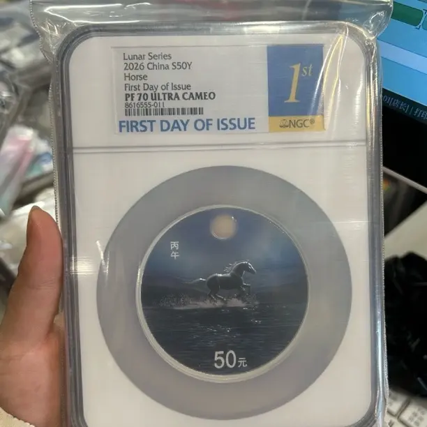 8616555-011串号配5689证书月光马带原盒原证无外壳特殊商品不退