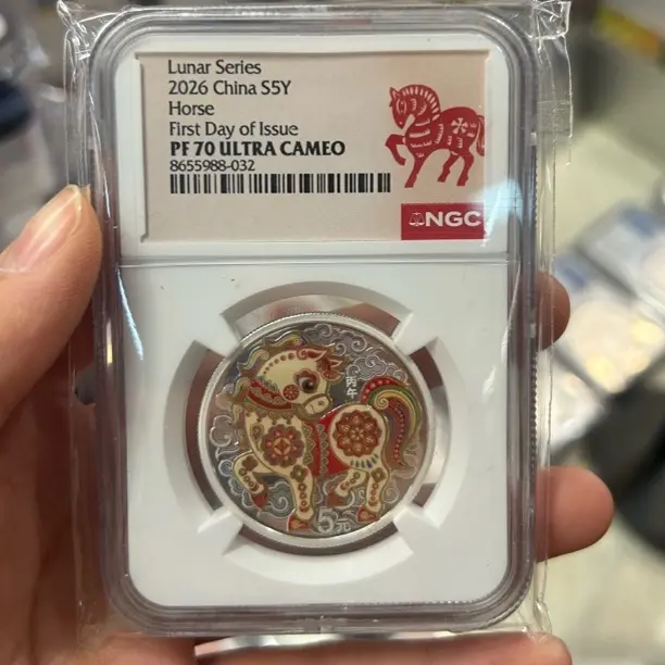 8655988-032马年彩色银币NGC70分首日标原盒原证售出不退不换