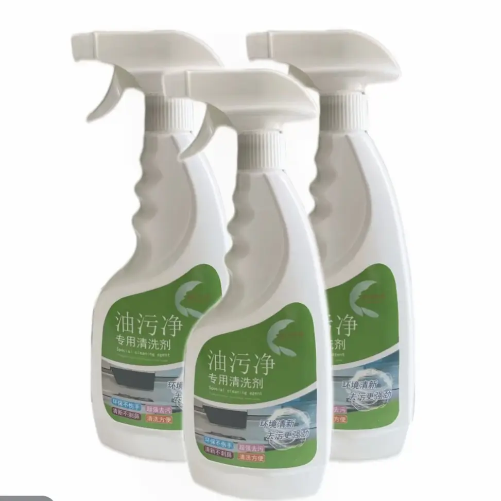 厨房油污净清洁剂除油强力去油去污清洗厨房电器及抽油烟机神器