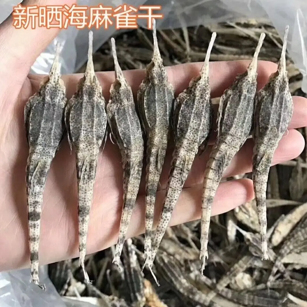 【海雀】海雀干货 自然晾晒 煲汤泡酒优选