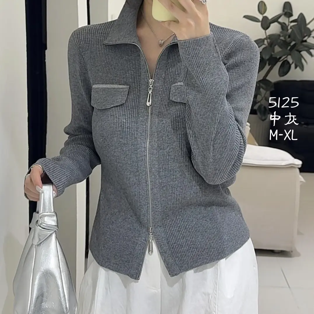 鄂尔多斯市坑条拉链立领修身型常规版