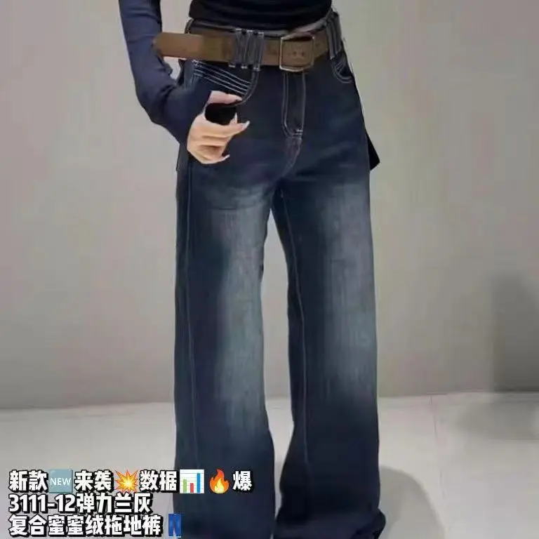 复古水洗高腰秋冬显瘦弹力阔腿拖地裤子百搭