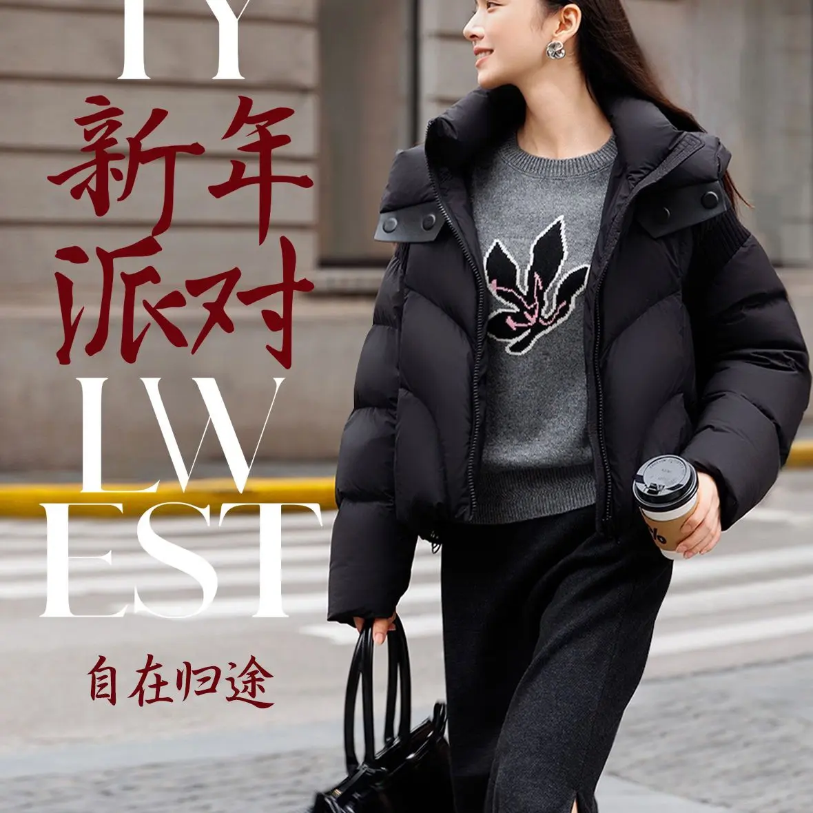 朗文斯汀24冬11198-1599