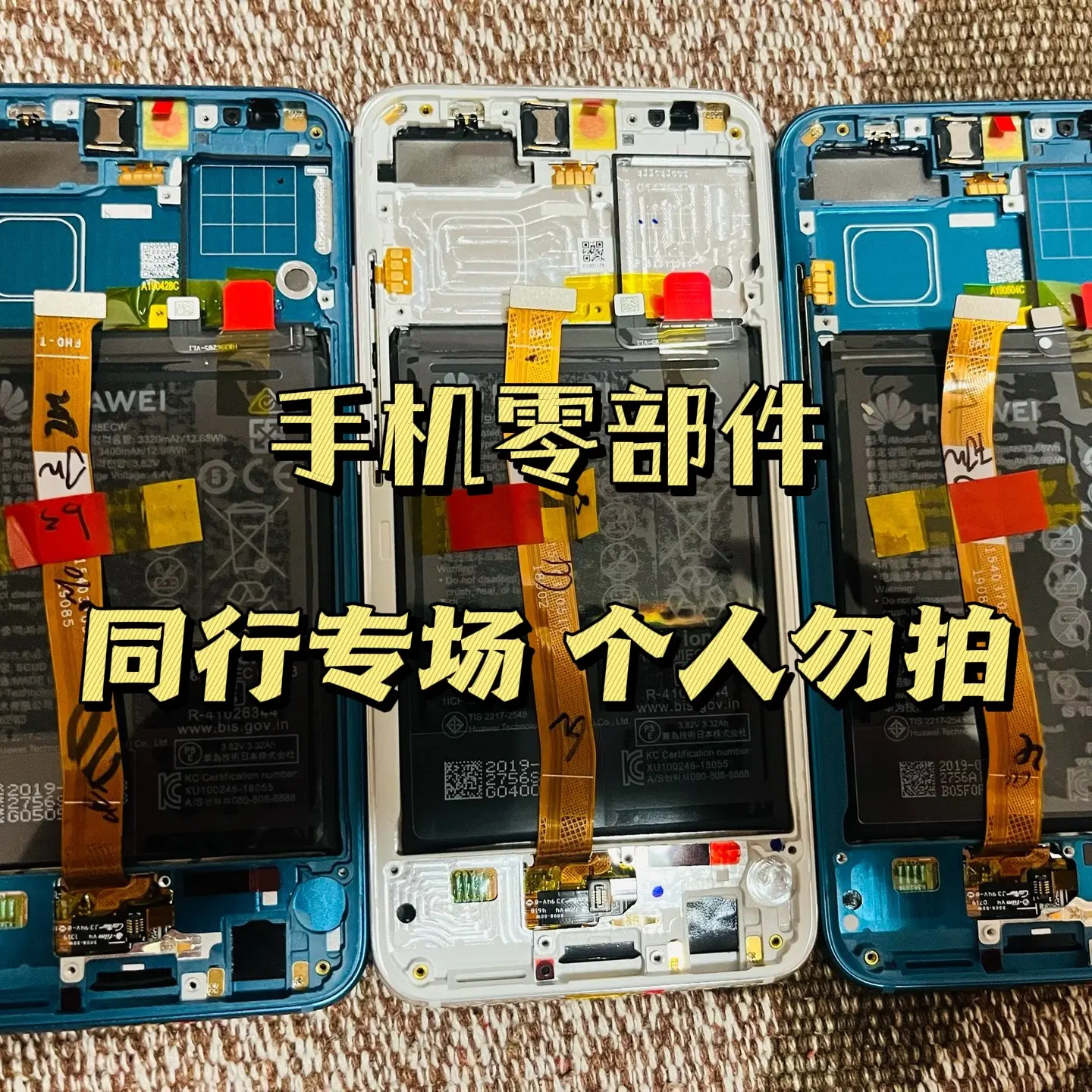 适用原装拆机电池 一体屏幕总成加框 主板整装