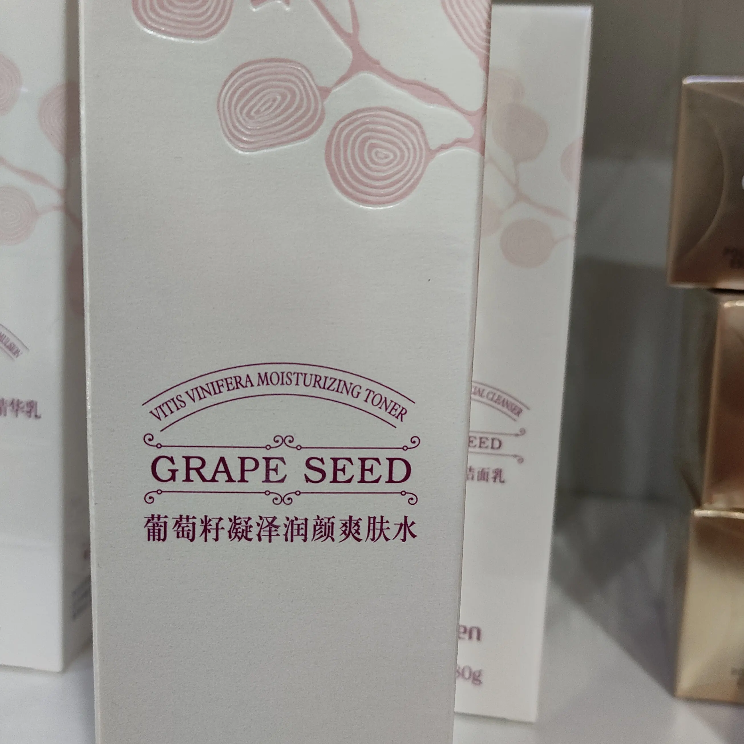 欧雅顿葡萄籽爽肤水花果香氛护手霜保湿滋润补水防干裂小巧便携