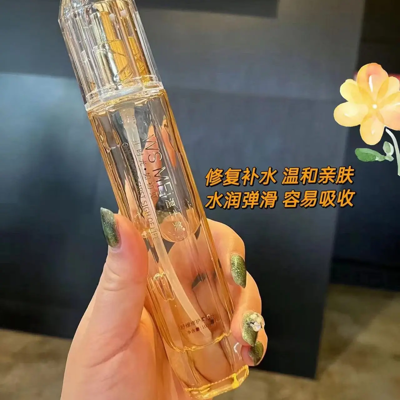 胶原蛋白护肤套装补水保湿提亮肤色滋养肌肤