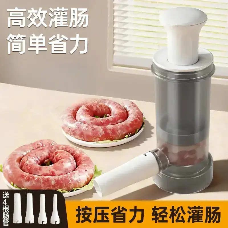 抢！【7·9到手5件套】按压式复合肥肥料家用手动灌香肠肉肠装肠衣