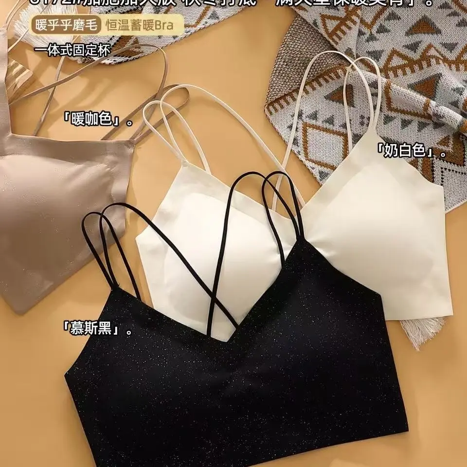 一体式固定满天星保暖美背柔软舒适6172