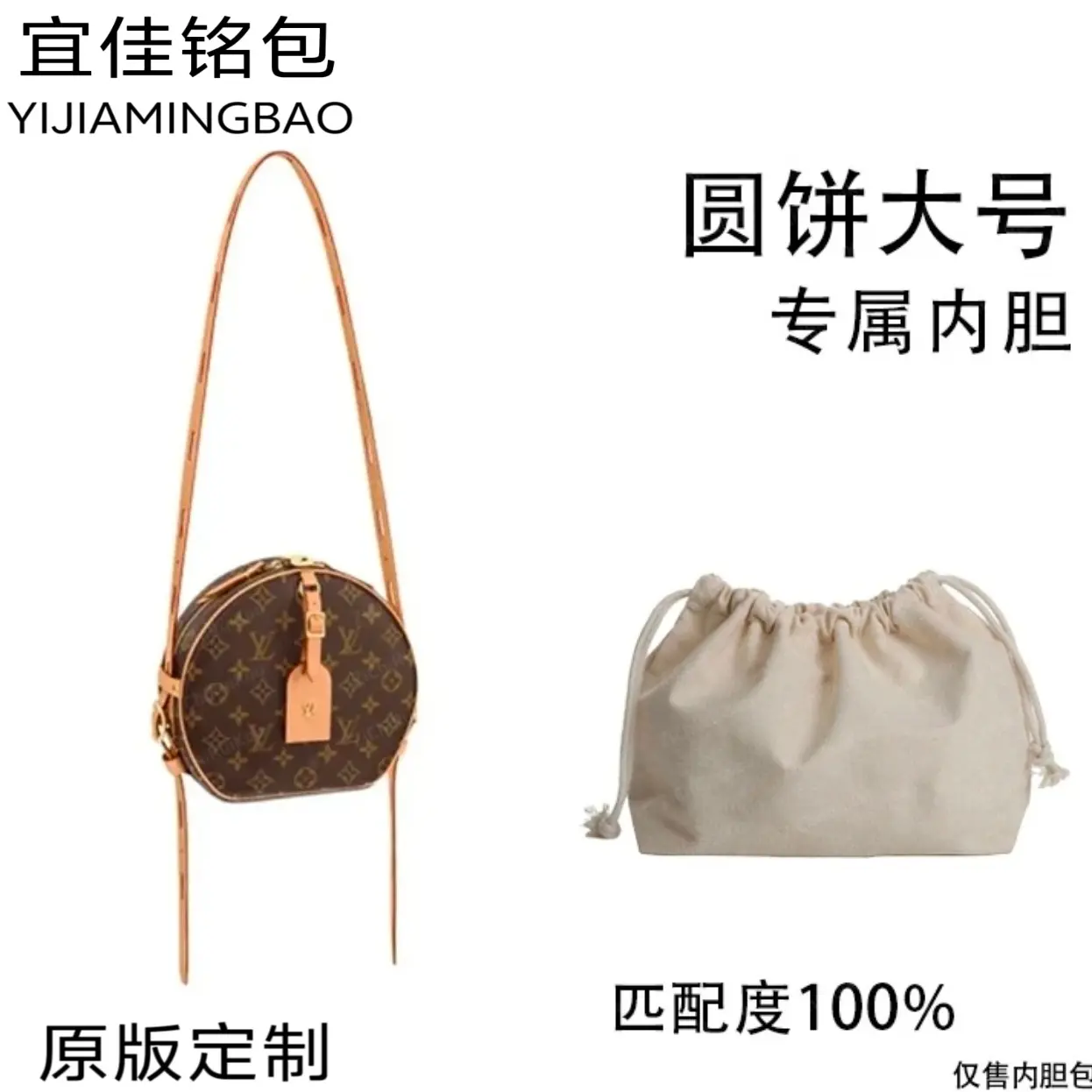 宜佳铭包适用于圆饼大号20cm的内胆收纳整理撑型包
