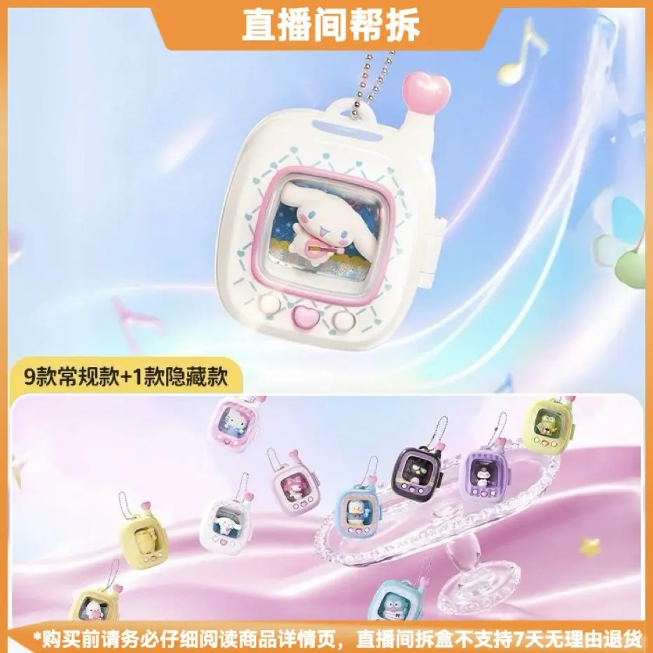 【拆盒】口袋精灵系列盲盒挂件可爱周边盲盒手办礼物