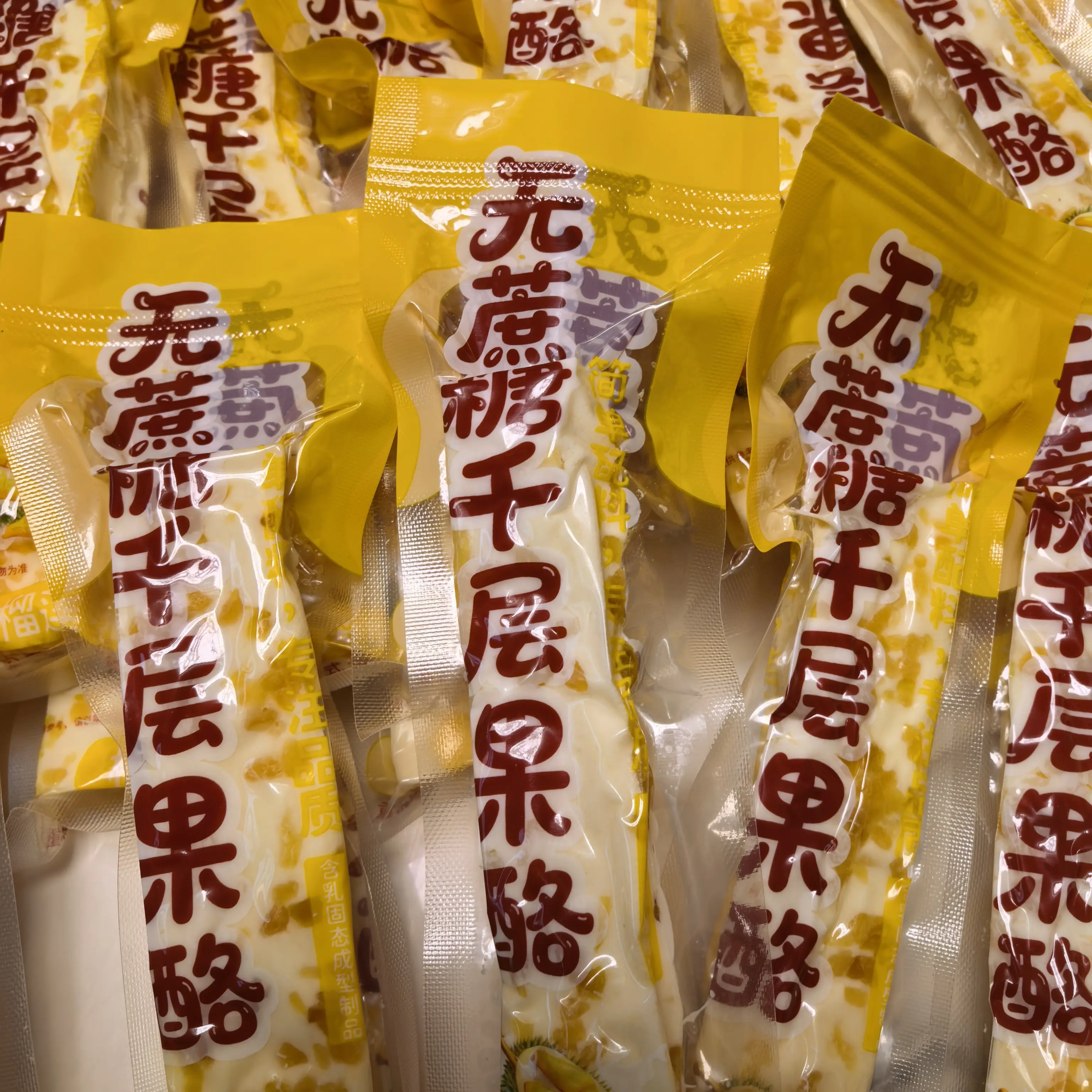 蔗糖千层网红牛肉干