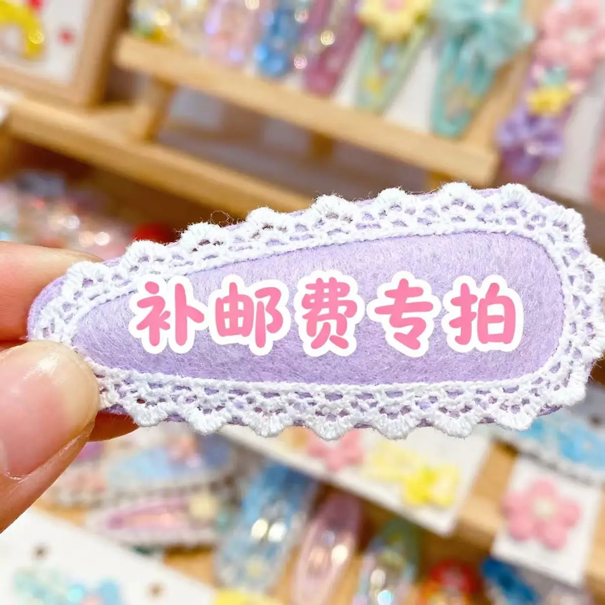 （补邮费专拍）直播间时尚韩版发饰