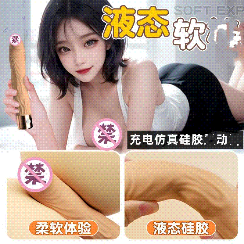 新品女按摩宿舍震动低音夫妻玩具用品
