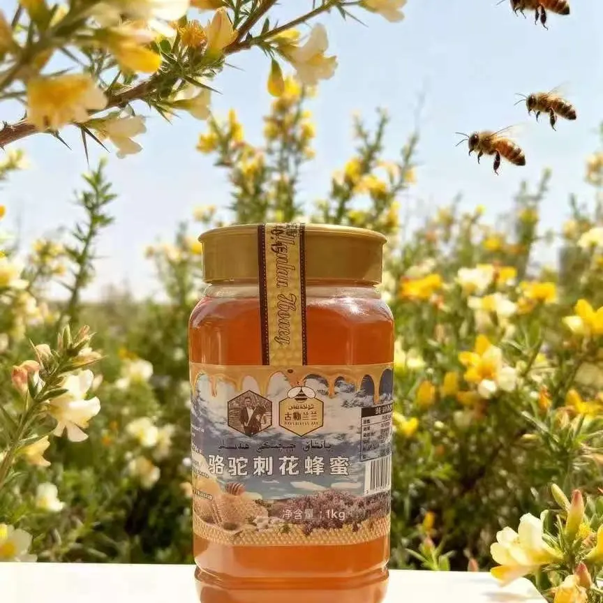 新疆骆驼刺花蜂蜜           