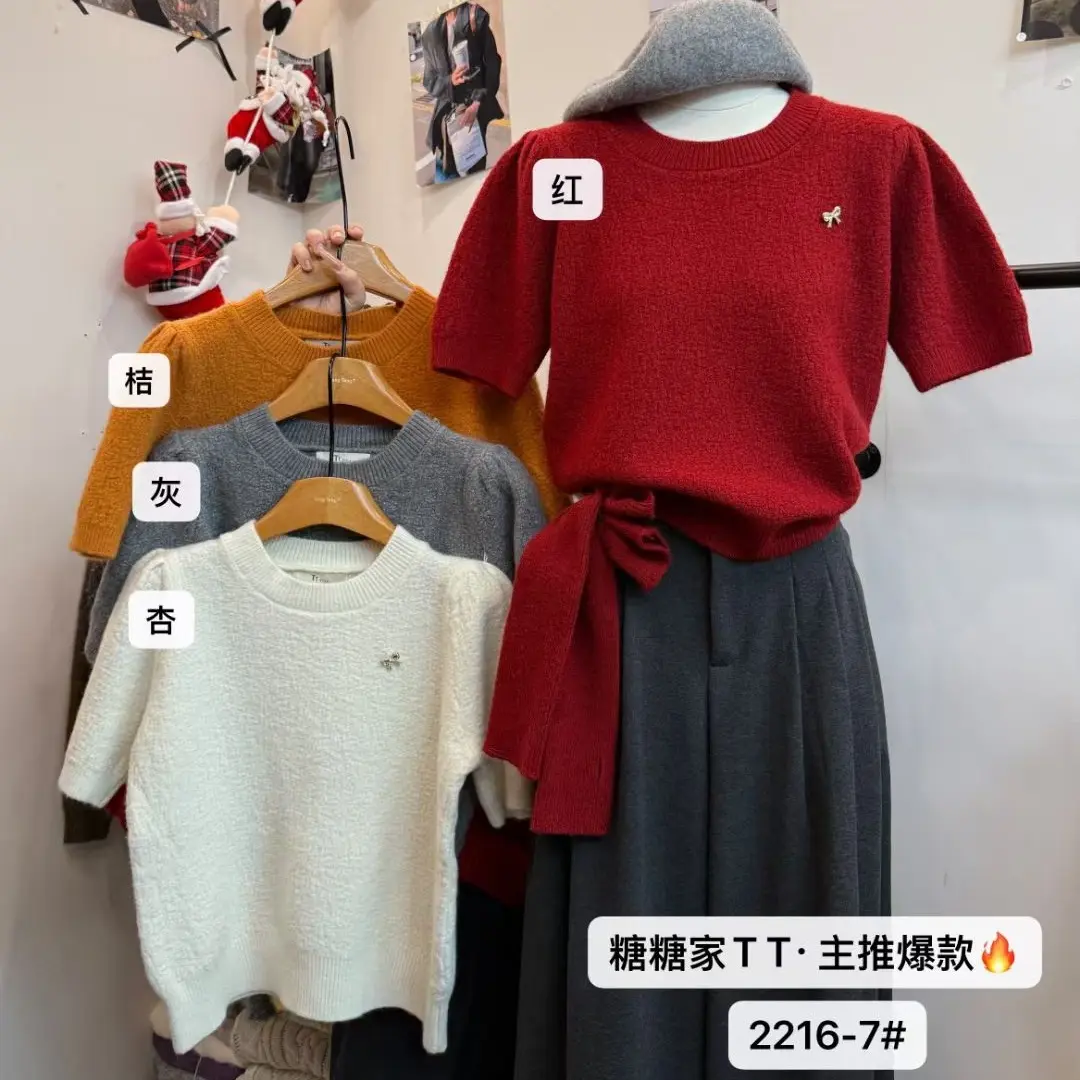 秋冬简约风显瘦百搭针织，保暖内搭上衣