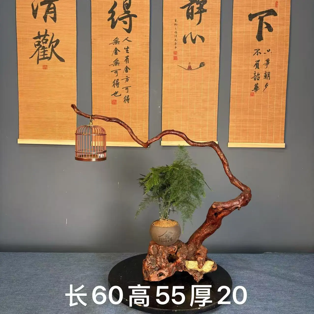 杜鹃根根包石茶桌蝈蝈笼架鸟笼架