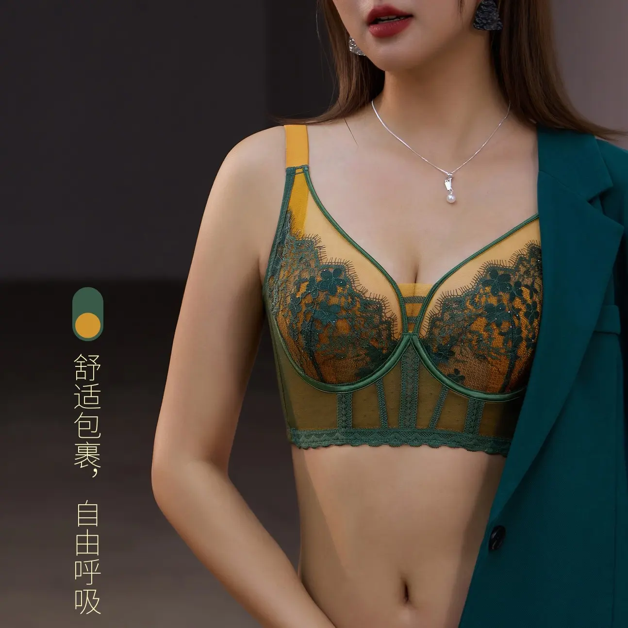 （绝代佳人）调整型五排扣大胸显小轻薄透气蕾丝调整型聚拢文胸