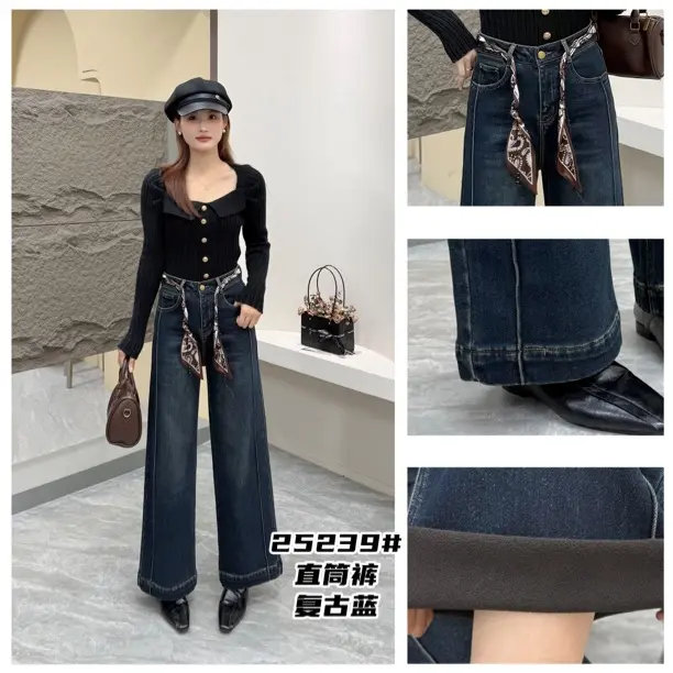 秋冬加绒显瘦高腰牛仔阔腿裤