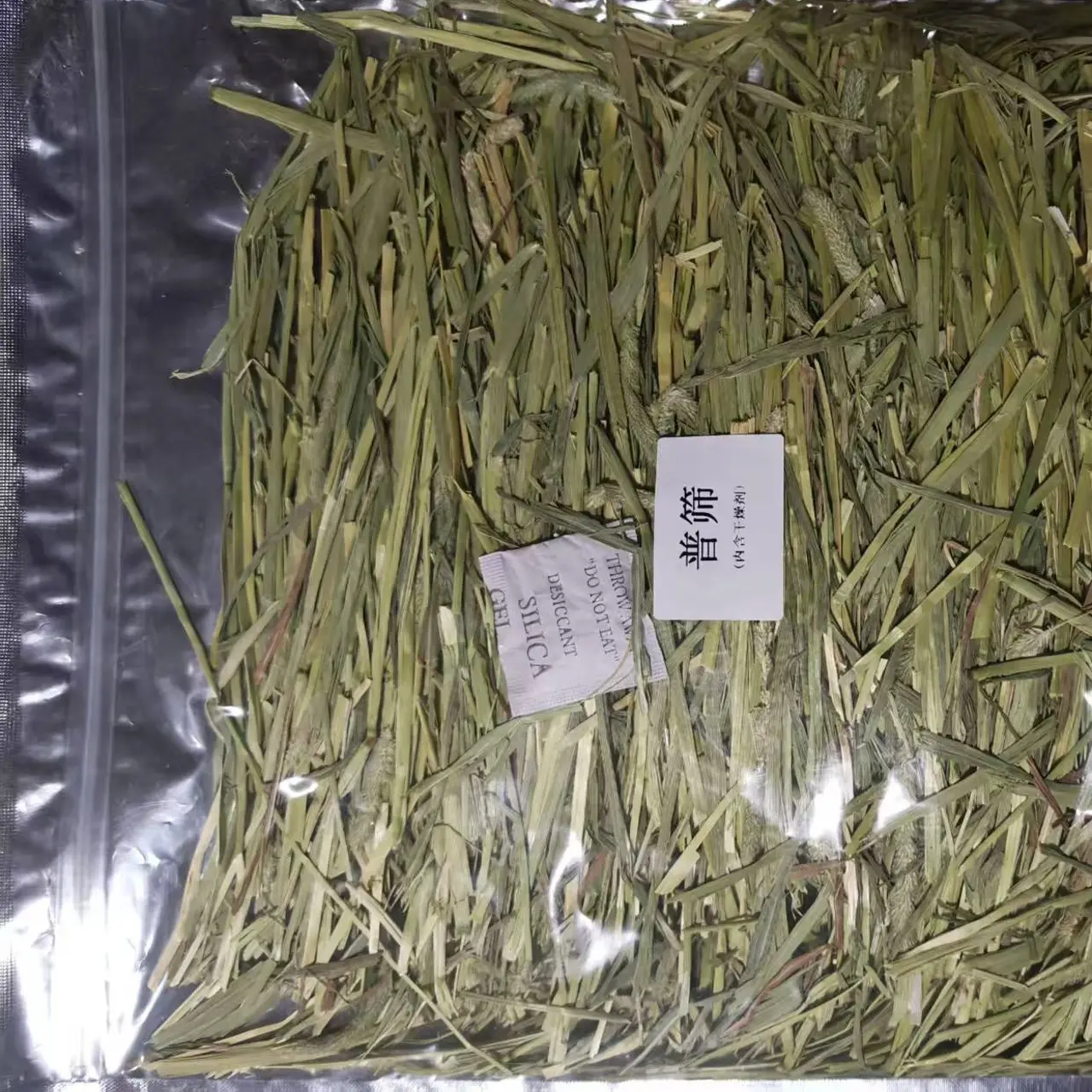美提一番提摩西草口感偏硬适合磨牙新鲜烘干牧草主草