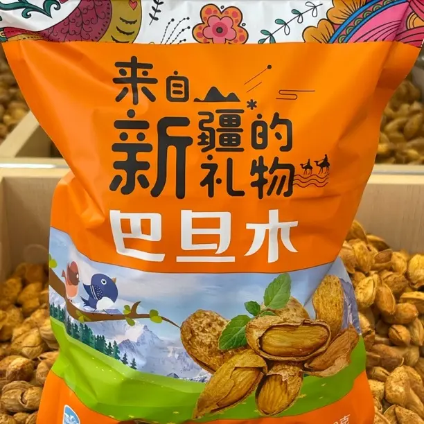 巴旦木大颗粒奶香味坚果零食孕妇适用