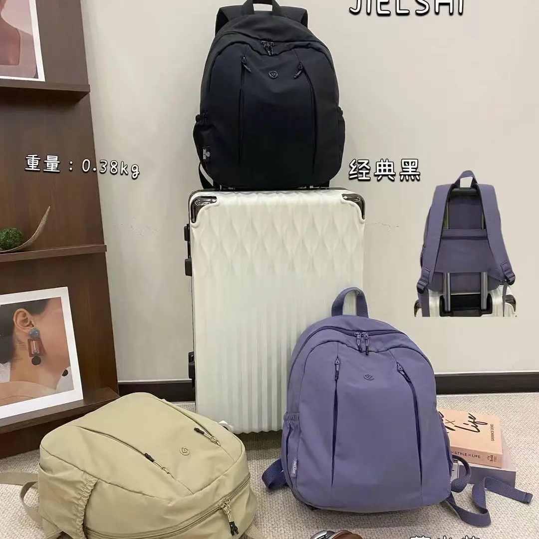 韩版女大学生通勤双肩包简约多隔层防泼水休闲旅行可套拉杆背包