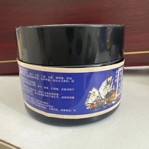 老师傅手工膏匠心配比精选材料官方保障