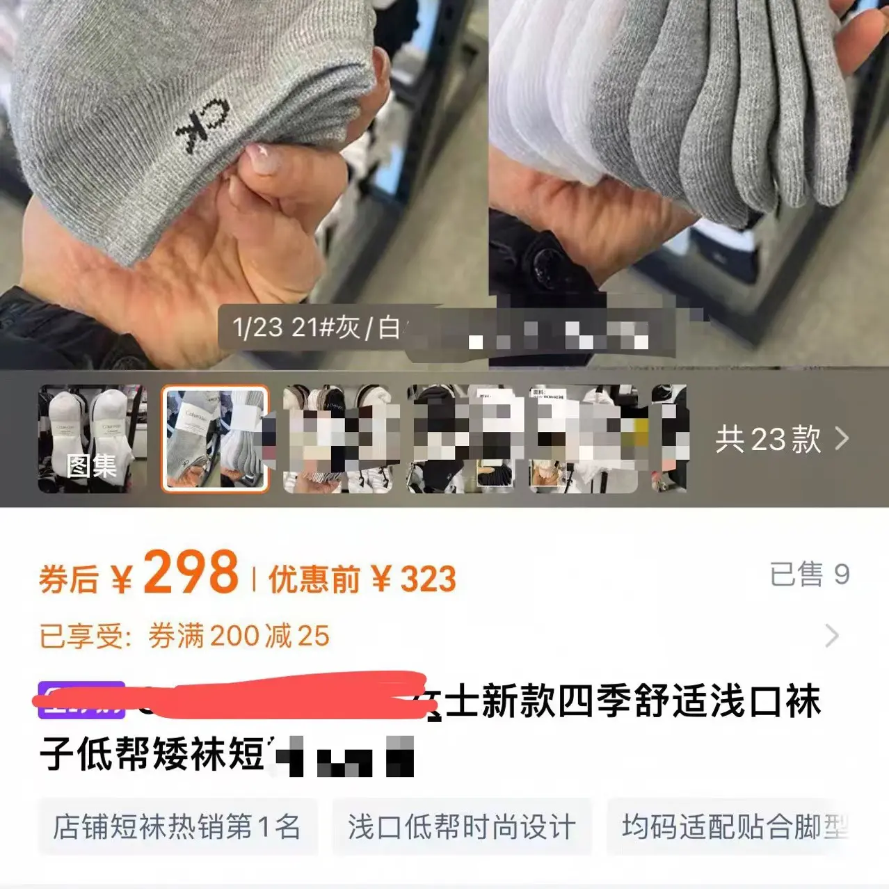 女士船袜纯棉浅口短筒透气吸汗防臭四季薄款简约纯色棉袜