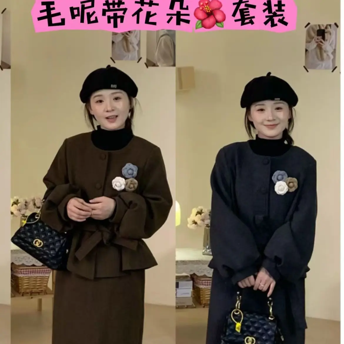 秋冬韩系山茶花气质加棉毛呢外套加半裙套装显瘦