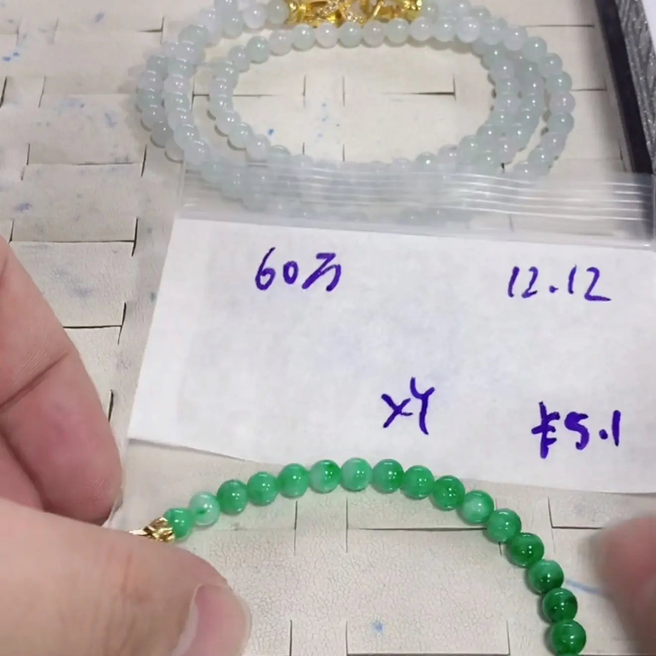 A货冰润辣绿小米珠时尚百搭