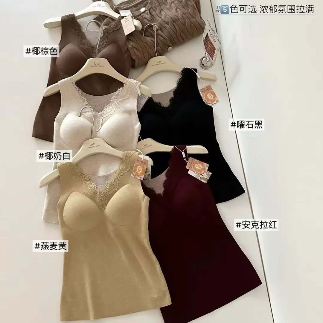 桑蚕丝羊绒V领蕾丝磨毛自热无痕秋冬修身保暖内搭背心