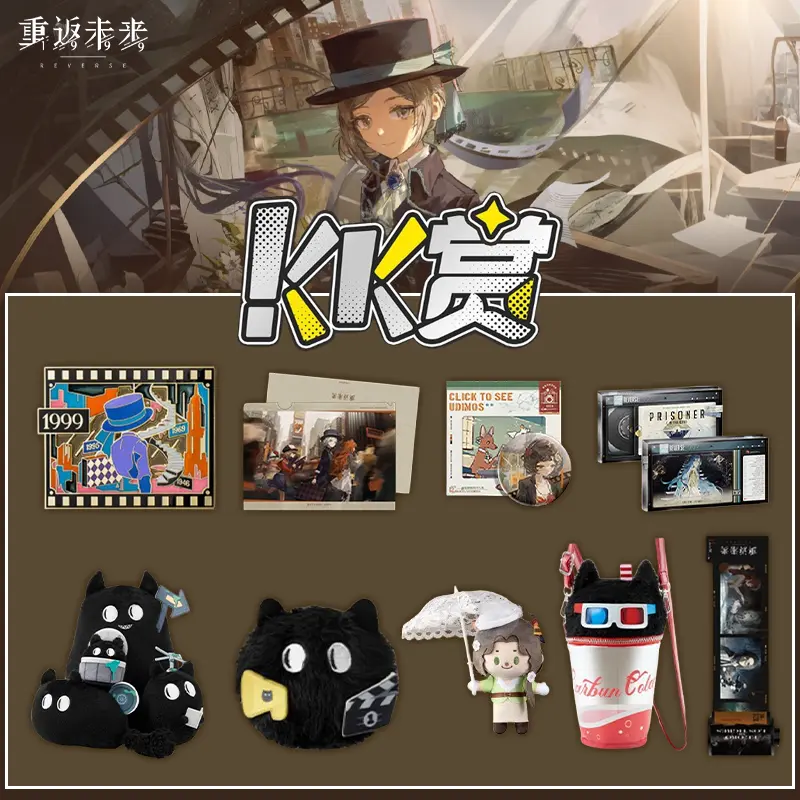 【平拆】X11潮玩联名重返未来1999限定撕拉卡盲盒福赏 正版代拆