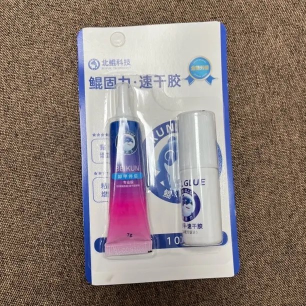 北鲲科技云感胶 穿戴甲专用胶持久牢固防水