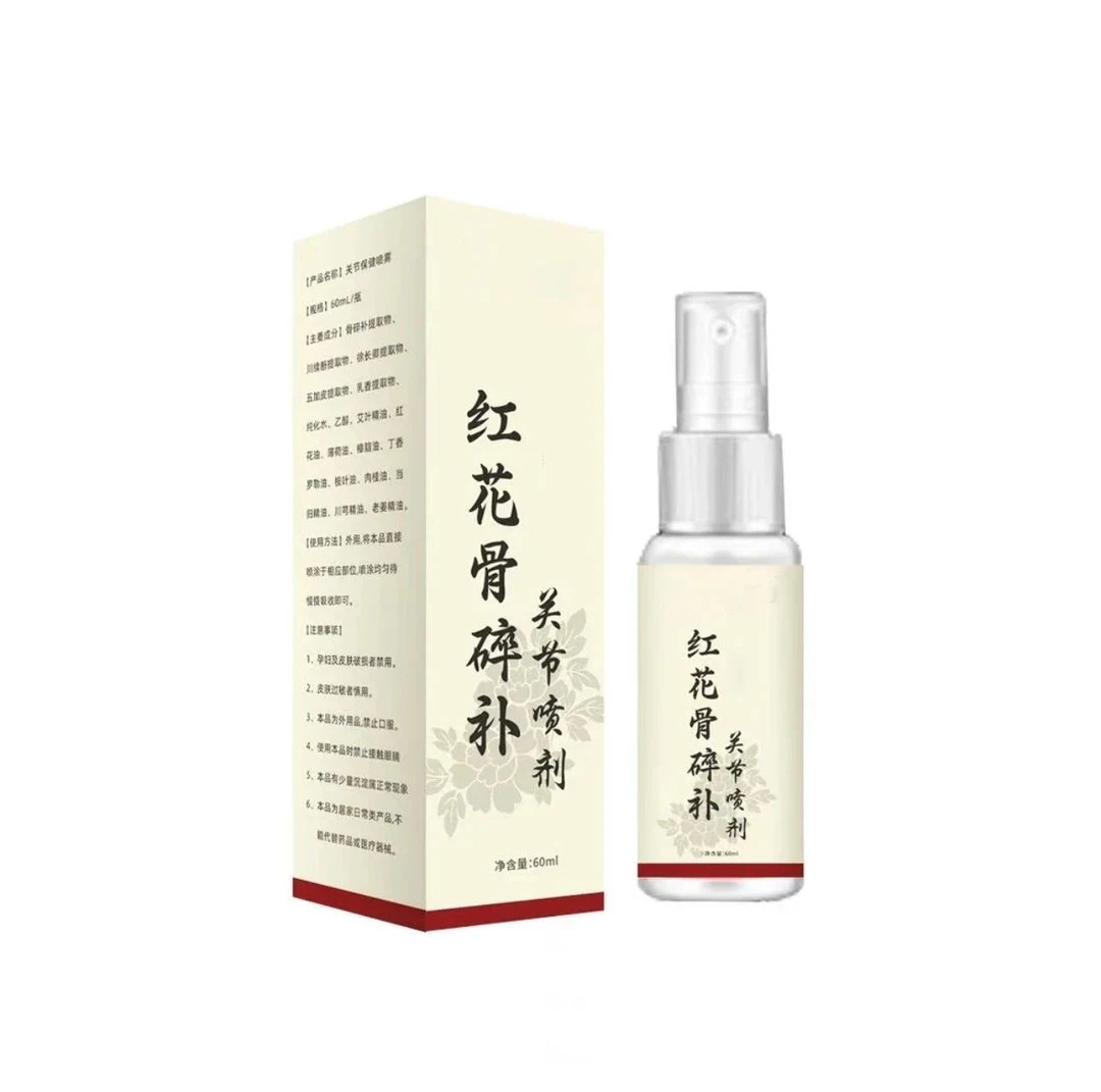 【到手5瓶】正品红花骨碎补关节喷剂中老年肩颈腰腿全身温和呵护1