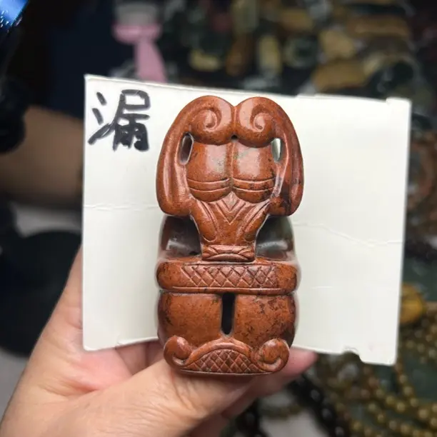 河磨玉火燎皮半皮半肉太阳神手把福利款不议价