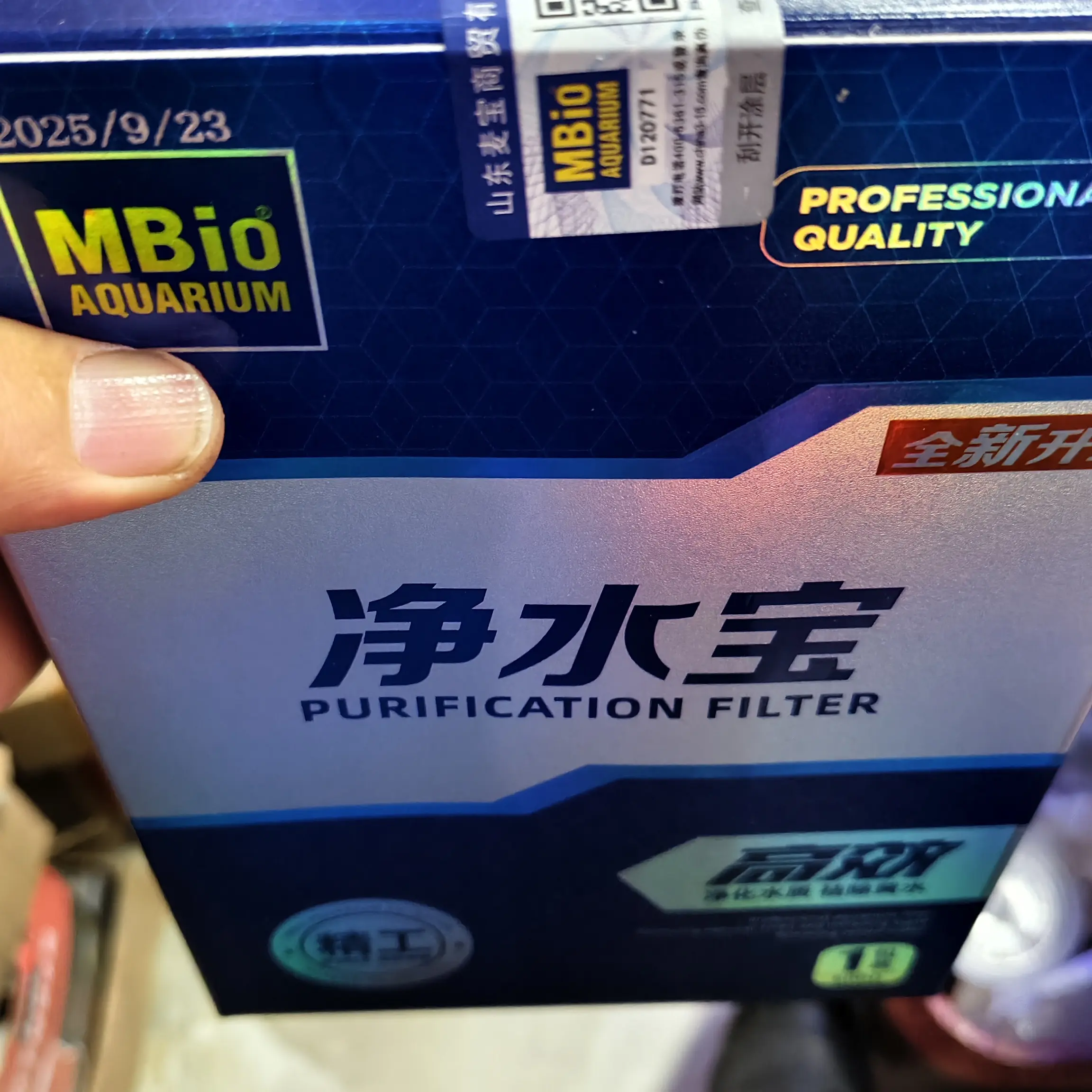 水族鱼缸专用蛋白棉净水宝去除黄水改善水质过滤材料