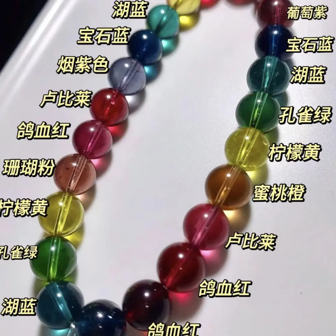 予页制链接【勿拍】碧玺手串单圈