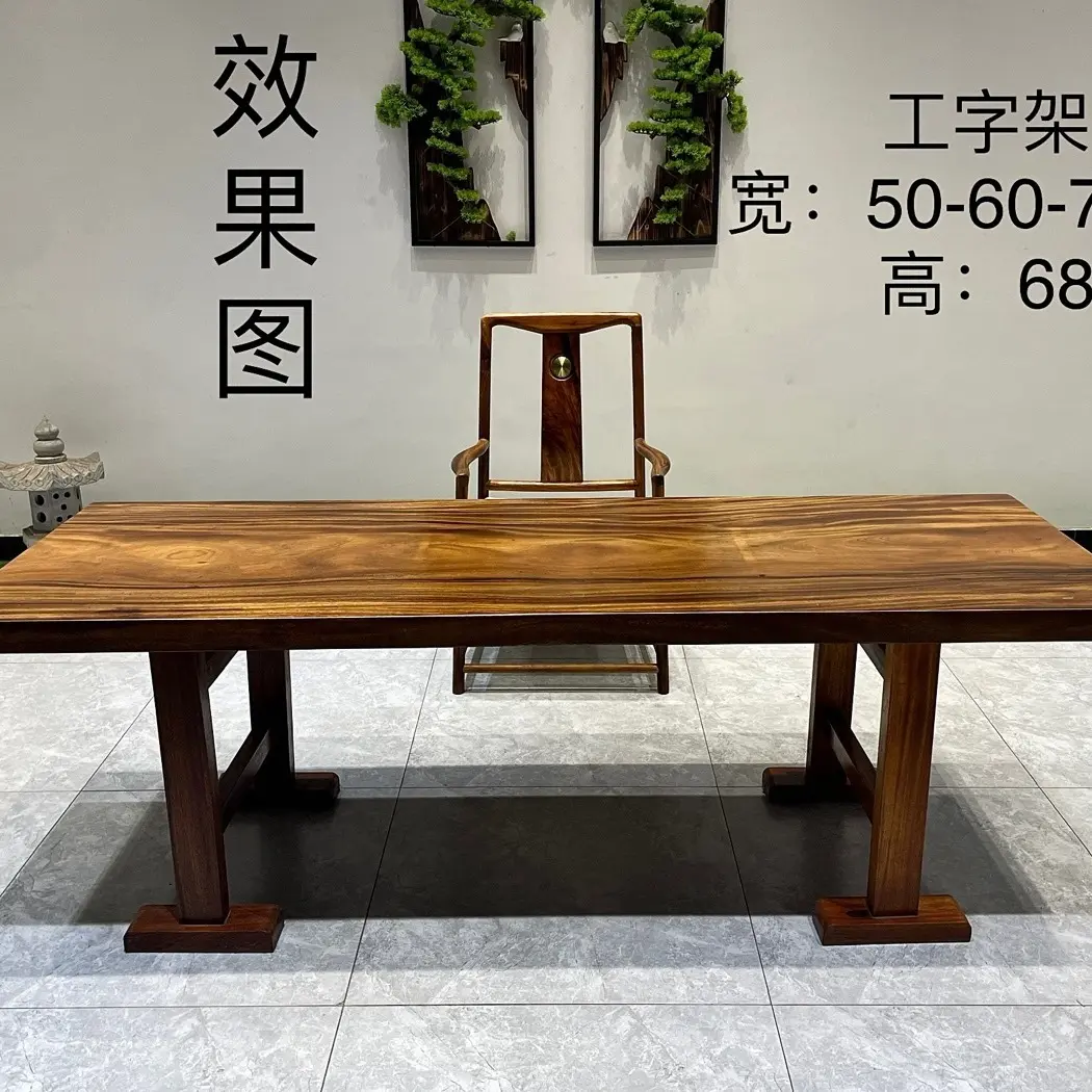 胡桃木各式支架搭配效果图